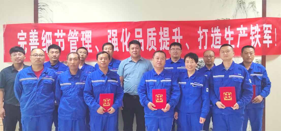 完善細(xì)化管控，強(qiáng)化品質(zhì)提升-淄博奧固特細(xì)節(jié)管理提升活動(dòng)掠影